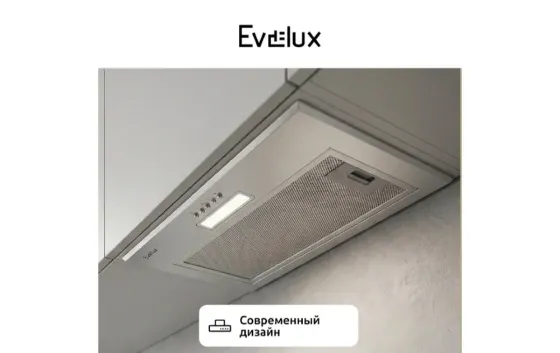 Вытяжка белая Горловка