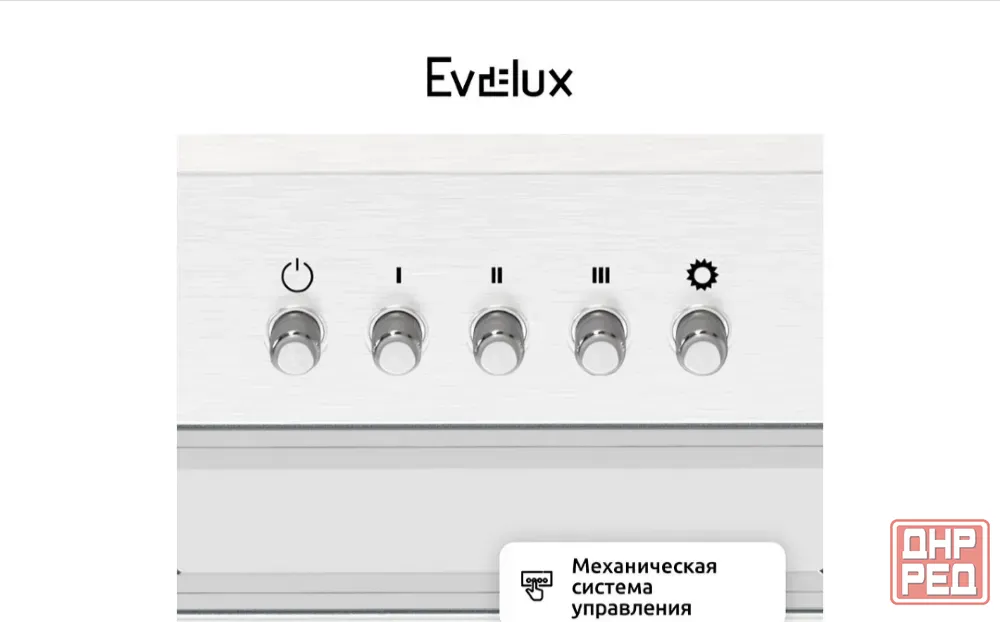 Вытяжка белая Горловка - изображение 4