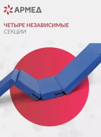 Матрац медицинский противопролежневый м4с1 н Донецк