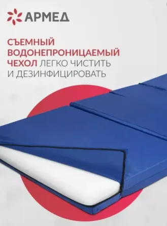 Матрац медицинский противопролежневый м4с1 н Донецк