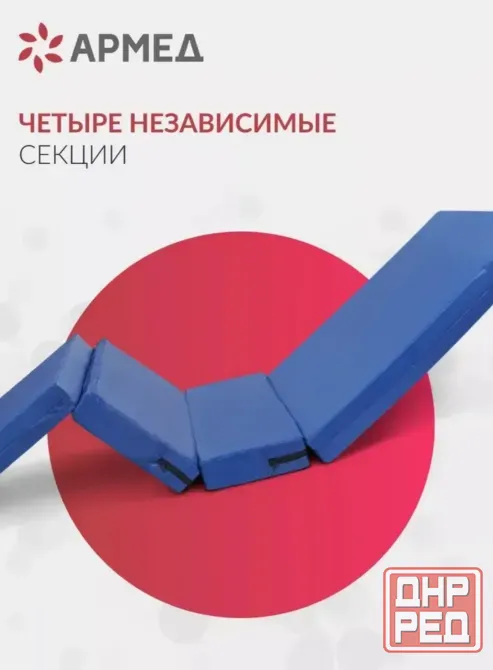 Матрац медицинский противопролежневый м4с1 н Донецк - изображение 2