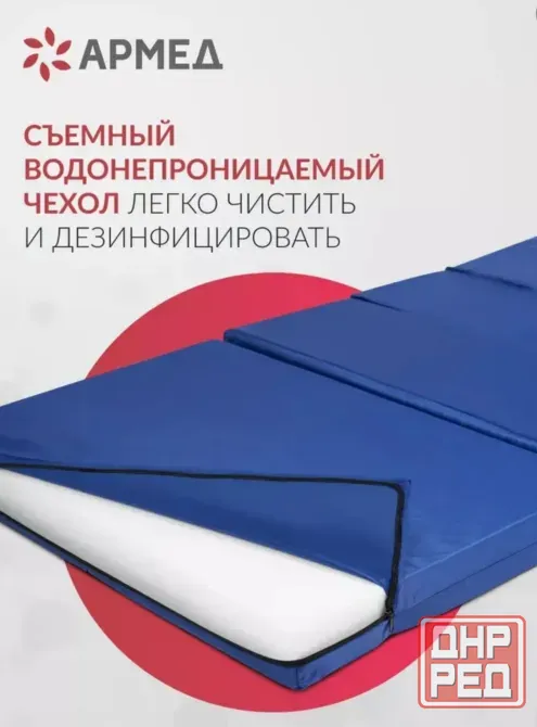 Матрац медицинский противопролежневый м4с1 н Донецк - изображение 5