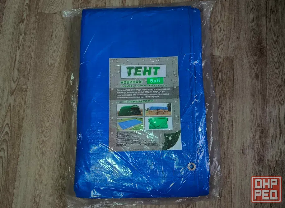 Тент 5х5, плотность - 180 г/м2 Донецк - изображение 1