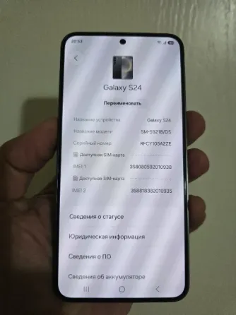 Samsung Galaxy S 24. 8/128. Две SIM +eSim Донецк
