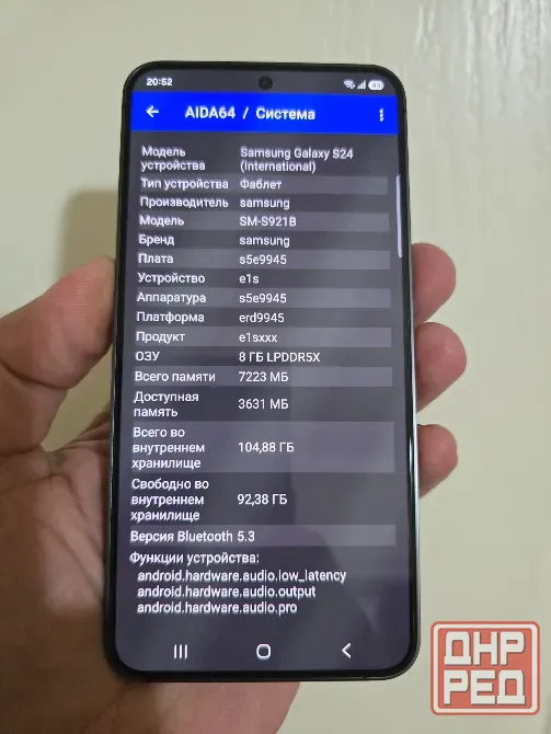 Samsung Galaxy S 24. 8/128. Две SIM +eSim Донецк - изображение 5
