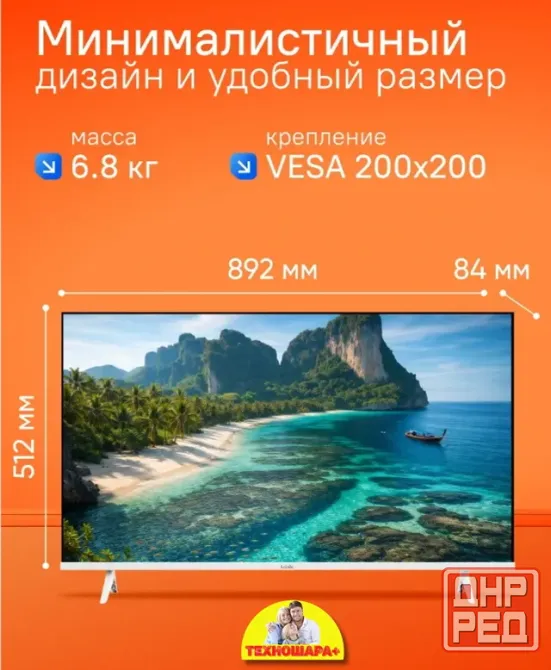40" тв BBK 40LEX-7244/FTS2C. FullHD|Smart/Яндекс|HDR|Bluetooth|Голос Алиса Донецк - изображение 6