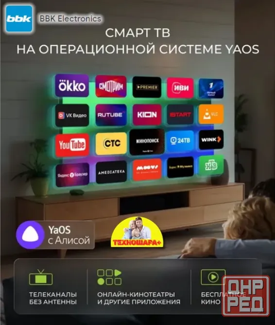 40" тв BBK 40LEX-7244/FTS2C. FullHD|Smart/Яндекс|HDR|Bluetooth|Голос Алиса Донецк - изображение 4