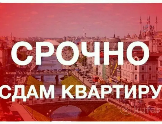 3к квартира ост.Почта Макеевка