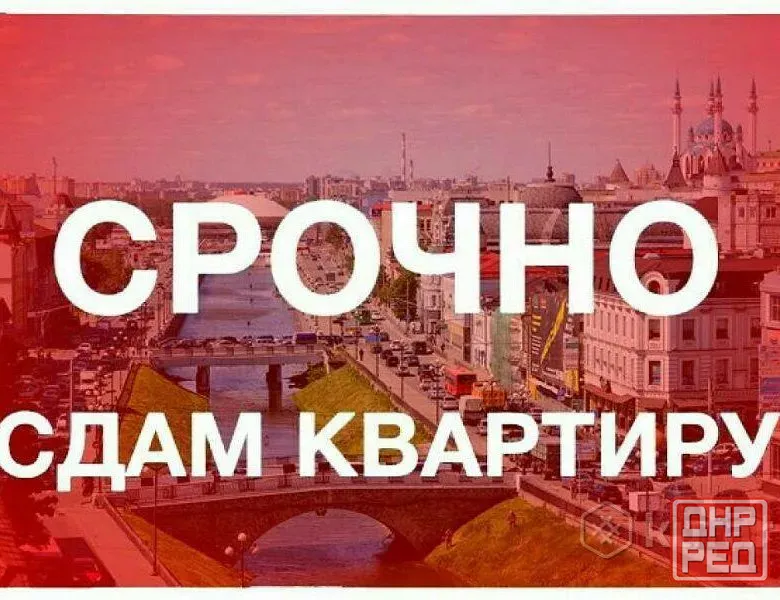 3к квартира ост.Почта Макеевка - изображение 1