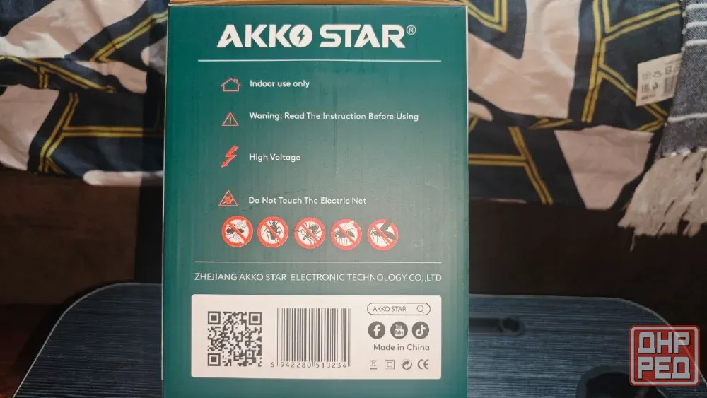 Электрическая ловушка AKKO STAR Mosquito Fly Trap Killers Донецк - изображение 2