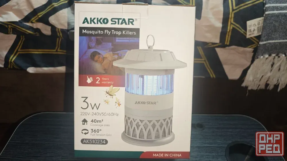 Электрическая ловушка AKKO STAR Mosquito Fly Trap Killers Донецк - изображение 1