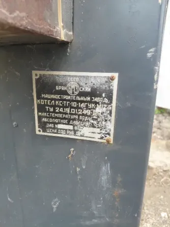 Твердотопливный котел Донецк