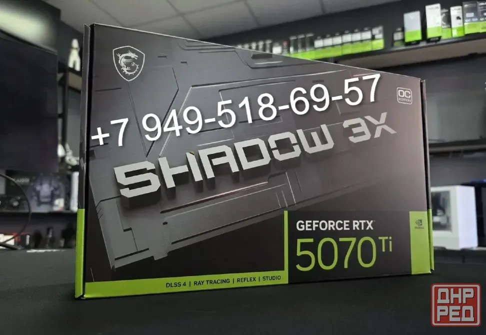 MSI RTX 5070 Ti Shadow 3X OC Донецк - изображение 1