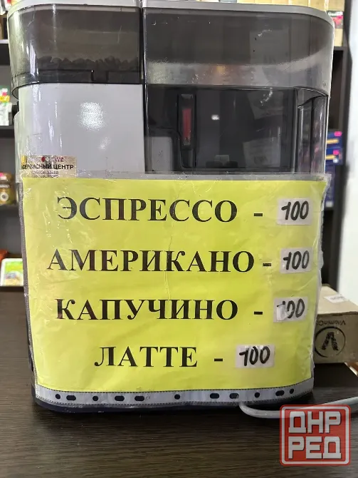 Продам кофемашину Донецк - изображение 2