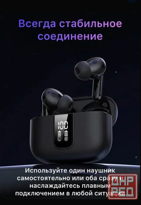Наушники Y 40 беспроводные новые Донецк - изображение 4