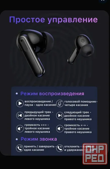 Наушники Y 40 беспроводные новые Донецк - изображение 8