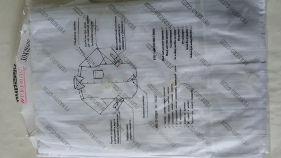 Рубашка новая M школа, офис Донецк