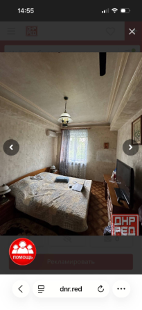 Продам 2х комнатную квартиру Ворошиловский район, проспект Гурова Донецк