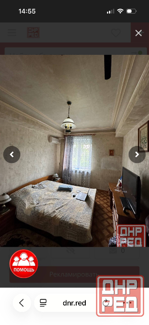 Продам 2х комнатную квартиру Ворошиловский район, проспект Гурова Донецк - изображение 6
