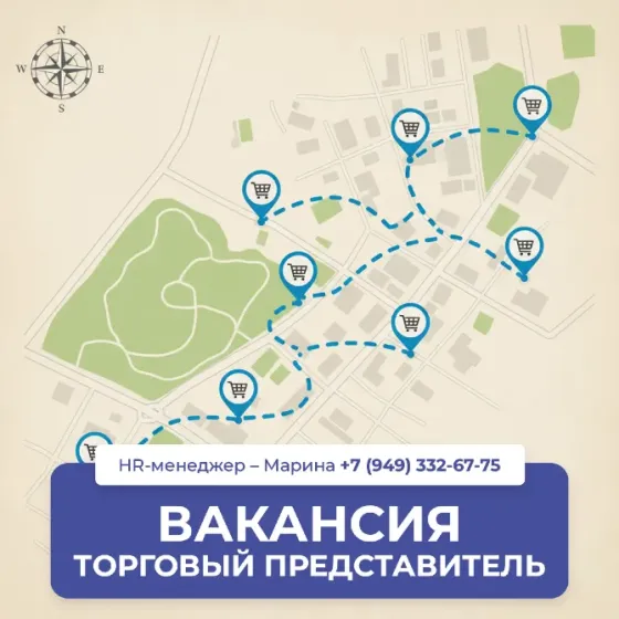 Торговый представитель Мариуполь