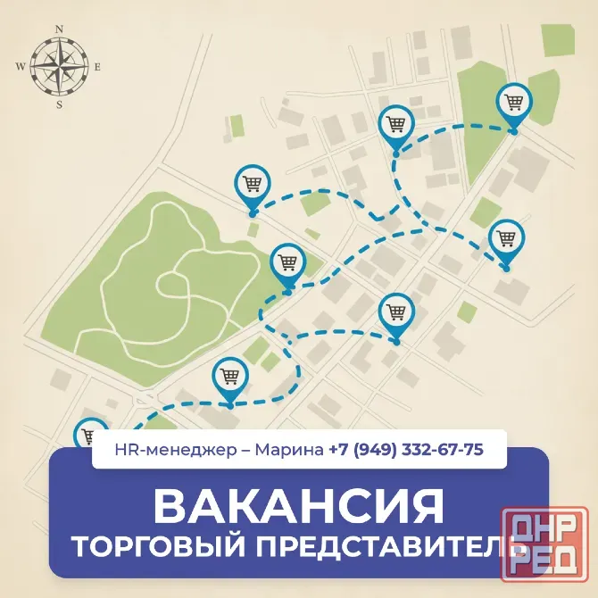 Торговый представитель Мариуполь - изображение 1