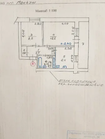 Квартира 37,4 м² в центре Мангуша Мариуполь