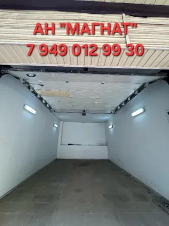 Аренда гаража в центре Донецк