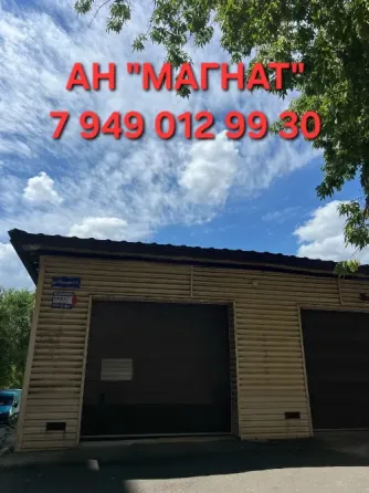 Аренда гаража в центре Донецк