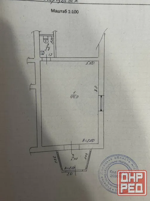 Продается магазин продовольственных товаров Харцызск бул.Полупанова Харцызск - изображение 2