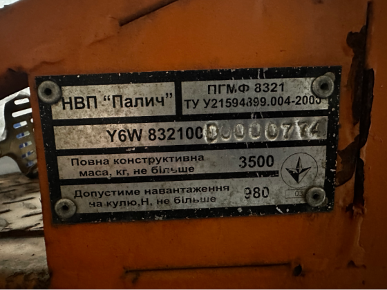 Прицеп двухосный платформа Донецк