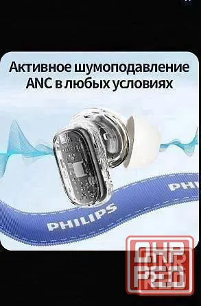 Наушники Philip короткие новые Донецк - изображение 8