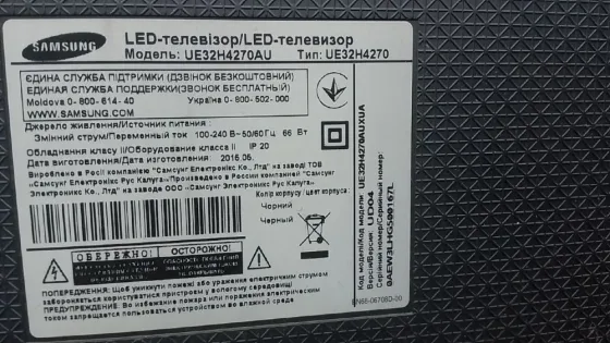 Продам три телевизора на запчасти или восстановление Макеевка