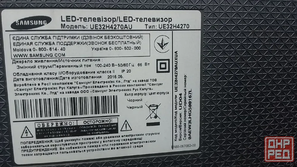 Продам три телевизора на запчасти или восстановление Макеевка - изображение 2