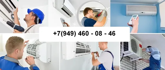 Монтаж Кондиционеров в Донецке Донецк
