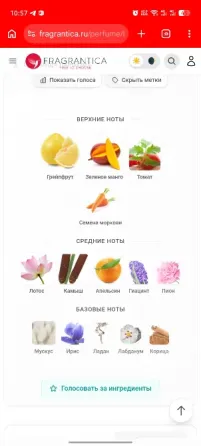 Туалетная вода Hermes un Jardin sur le nil Донецк