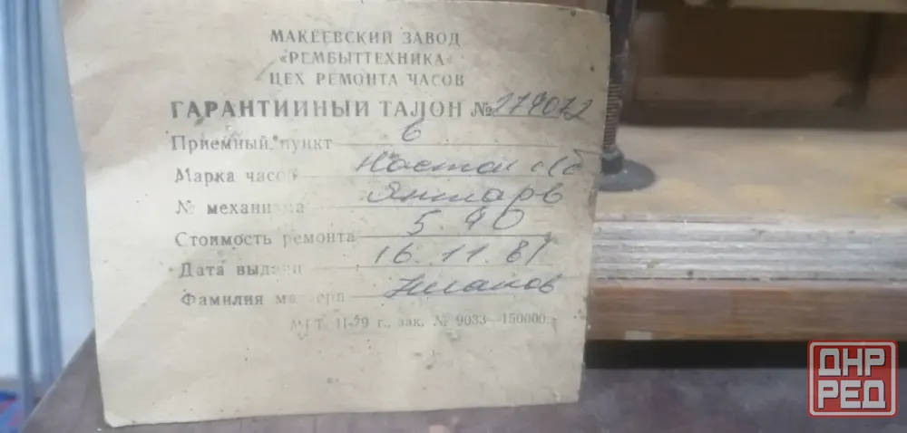 Часы кабинетные настольные с боем Янтарь Макеевка - изображение 3