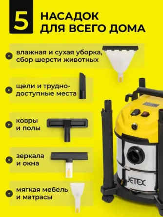 Аренда моющего пылесоса/воздуходувки Донецк Донецк