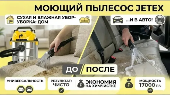 Аренда моющего пылесоса/воздуходувки Донецк Донецк