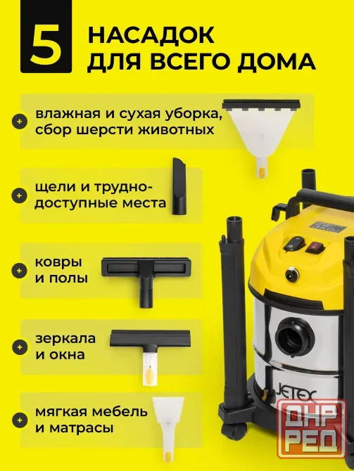 Аренда моющего пылесоса/воздуходувки Донецк Донецк - изображение 2