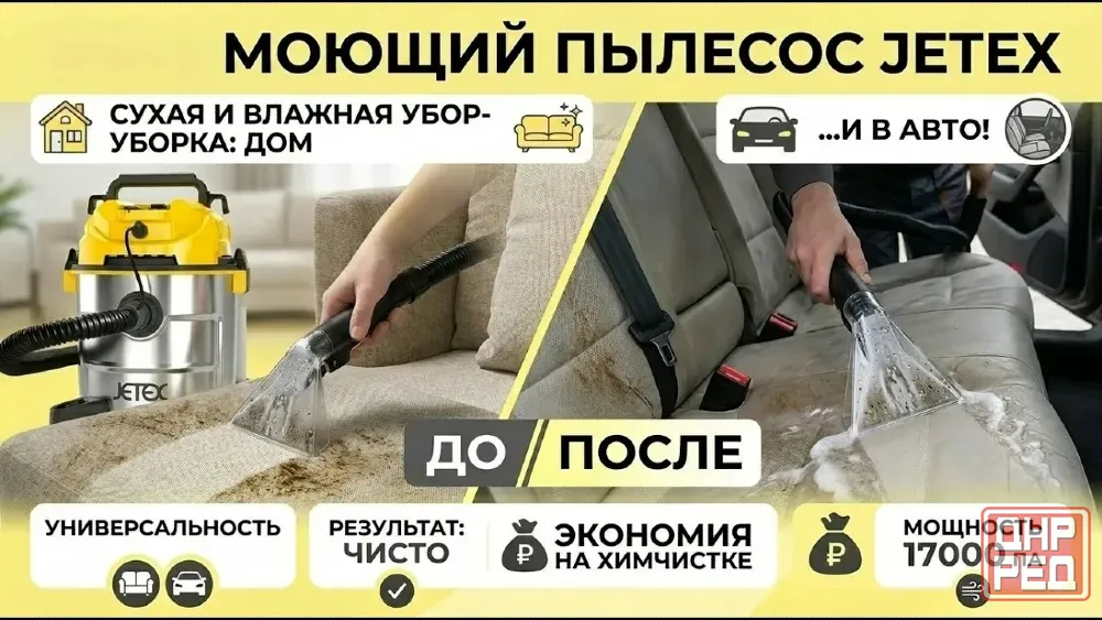 Аренда моющего пылесоса/воздуходувки Донецк Донецк - изображение 1