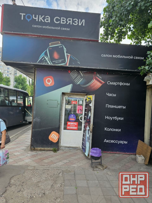Помещение 40 кв.м на остановке Текстильщик Донецк - изображение 1
