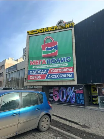 Предлагается в аренду нежилое помещение в торговом центре! Проспект Ильича! Донецк