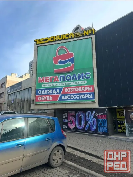 Предлагается в аренду нежилое помещение в торговом центре! Проспект Ильича! Донецк - изображение 1