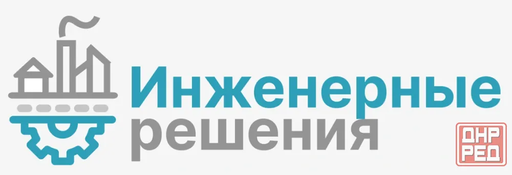 Менеджер по продажам В2В Донецк - изображение 1