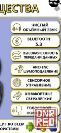 hoco EQ5 беспроводные наушники Донецк