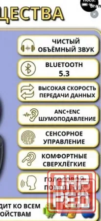 hoco EQ5 беспроводные наушники Донецк - изображение 5