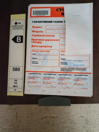 Холодильник Lg gr-b492yca Донецк