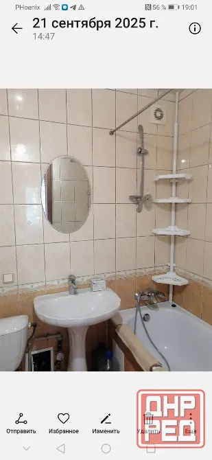 Продам 2х комнатную квартиру Донецк - изображение 1