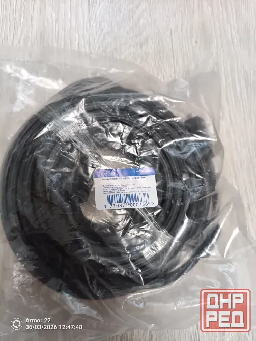 Провод vga 20 м новый Макеевка - изображение 2