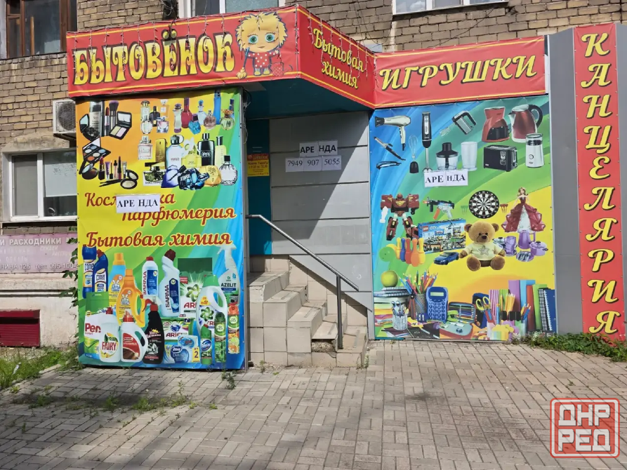 Сдам в аренду коммерческое помещение (под магазин, салон, офисы, пункт выдачи заказов, Макеевка - изображение 3